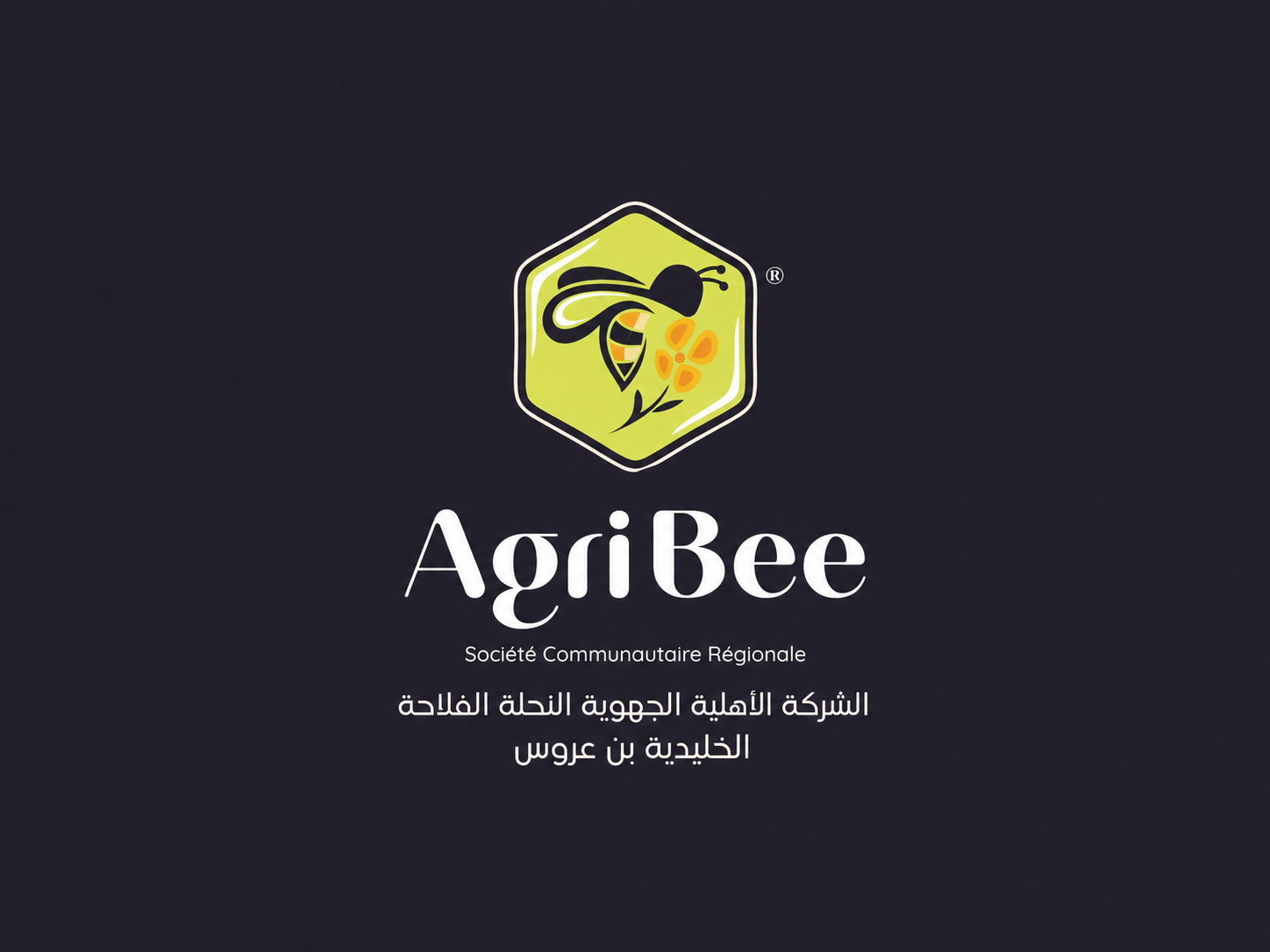 AgriBee - الشركة الأهلية الجهوية النحلة الفلاحة الخليدية بن عروس